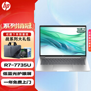 惠普（HP）戰(zhàn)66七代銳龍版輕薄本 645/665高性能長續(xù)航辦公筆記本電腦 R7-7735U 16英寸 指紋識別 16G內(nèi)存 1TB PCI-E 【定制】