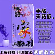 冠潮（GUANCHAO）小米redmi紅米k30sultra手機殼M2007J3SC保護套硅膠男女全包防摔 F01家和諧【透明殼】 紅米K30SUltra【套餐3:加2張貼膜】