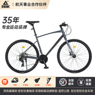 匹克（PEAK）御風平把公路自行車公路車自行車成人公路車平把公路車入門級單車 御風WindMaster|深空灰|24速鋁架