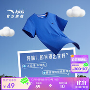 安踏兒童男童純棉短袖2025夏冰爽T恤短裝運(yùn)動(dòng)T兒童服裝A72527106