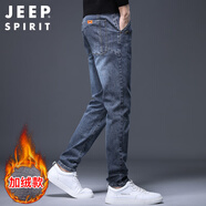 JEEP SPIRIT吉普牛仔褲男修身秋季韓版褲子男士微彈小腳褲 藍(lán)灰加絨 33