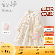 戴維貝拉（DAVE＆BELLA）女童連衣裙洋氣寶寶裙子兒童公主裙小童上衣2025秋裝新款卡通童裙 小兔印花【現貨】 100 cm（建議身高90-100cm）