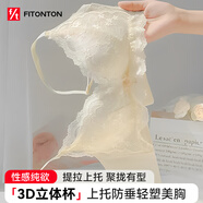FitonTon內衣女大胸顯小薄款聚攏收副乳調整型文胸罩性感蕾絲無(wú)鋼圈內衣