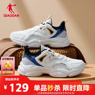 喬丹運(yùn)動(dòng)鞋男鞋革面復(fù)古老爹鞋輕便潮流跑步鞋休閑鞋子
