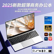英特爾（Intel）2025 款筆記本電腦英特爾N95超薄便捷學(xué)生商務(wù)辦公設(shè)計(jì)電競(jìng)手提 極光銀【英特爾N95+4K級(jí)高清IPS屏+超大1 256GB 固態(tài)硬盤(pán) x 40GB x 標(biāo)配