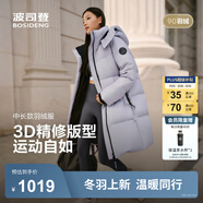 波司登（BOSIDENG）25新款羽絨服女款中長(zhǎng)款90絨商場(chǎng)同款可脫卸帽外套B250246064DS 淺瓷紫|6338 卡碼拍大 S 160/84A 體重約110-125斤