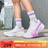 特步兩千公里PLUS女子跑鞋運(yùn)動鞋透氣輕便減震穩(wěn)定支撐厚底女跑步鞋