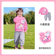 懿琪寶貝寶寶套裝春秋男童衛(wèi)衣女童褲子 芭比粉色+麻灰色 90cm