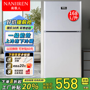 南極人小冰箱迷你小型家用 兩用冷藏冷凍宿舍寢室雙門辦公室出租房用電冰箱一級(jí)能效節(jié)能省電 168L【冷藏冷凍 一級(jí)能效】銀色