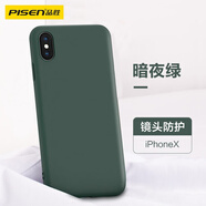 品勝 適用蘋果X手機殼 iphoneX柔性液態(tài)保護套抗指紋防摔手機殼 暗夜綠
