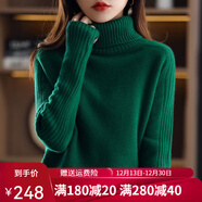 孜茜 秋冬新款高領(lǐng)羊毛衫女寬松套頭慵懶范100%純羊毛毛衣針織打底衫 綠色 2XL