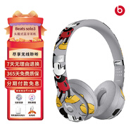 Beats Solo3 Wireless頭戴藍牙無線蘋果重低音B降噪 二手95新單機送收納包充電線 米奇90周年