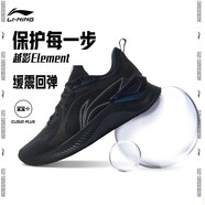 李寧越影 ELEMENT丨跑步鞋男網(wǎng)面透氣夏季減震輕盈運動鞋ARHT047
