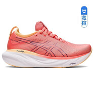 亞瑟士（asics）nimbus25 n26跑鞋女跑步鞋運動鞋輕便競速 25代【橘紅色】1012B437-700  39