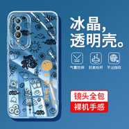 戀思適華為SP200手機殼SP2OO透明ps智選nzones7Pro中國移動(dòng)S7por5g外殼nznoes新款nzonesp保護套nzongs 【平安喜樂(lè )I】透明圖案+全屏膜 華為SP200