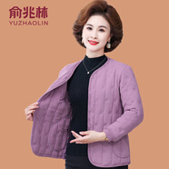 俞兆林（YUZHAOLIN）媽媽秋冬裝輕薄款小棉衣外套時(shí)尚中老年女裝內(nèi)穿短款棉服保暖棉襖 紫色 3XL (參考90-110斤)