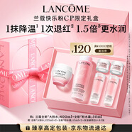 蘭蔻全新大粉水400ml+粉水霜50ml補(bǔ)水保濕套裝禮物送女友生日中秋禮品