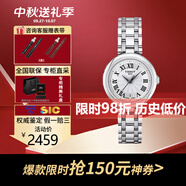 天梭（TISSOT）瑞士女表小美人系列機械表石英女士輕奢時(shí)尚腕表送女友中秋送禮 T126.010.11.013.00 銀色石英款
