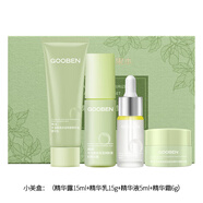 果本小魔方鱷梨牛油果高保濕煥嫩果籽油護膚套裝提拉緊致補水保濕女  牛油果小美盒四件套