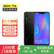 華為（HUAWEI）nova 3i 安卓智能 華為 二手手機(jī)國行優(yōu)惠券補(bǔ)貼 查看質(zhì)檢報告選顏色 4G+128G