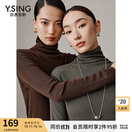 衣香麗影羊絨混紡高領(lǐng)針織衫女2024秋冬裝新款高端灰色打底衫上衣 咖啡色 S