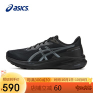 亞瑟士（ASICS）跑步鞋男鞋GT-1000 13透氣緩震支撐抗緩沖運動(dòng)鞋1011B858 41.5碼