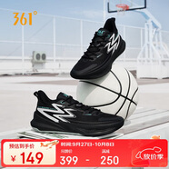 361°籃球鞋男BIG3 Team2.0秋季專業(yè)訓(xùn)練透氣運(yùn)動(dòng)鞋子男672431108-5