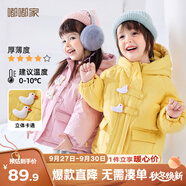 嘟嘟家兒童棉服防風(fēng)秋冬男童加厚外套女童棉襖連帽保暖寶寶衣服冬季童裝 黃色 100