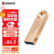 金士頓（Kingston）128GB USB3.2 Gen 1 U盤 DTSE9G3 金屬U盤 讀速220MB/s 寫速100MB/s 學習辦公投標電腦車載通用