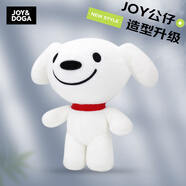 JOY&DOGA（基礎(chǔ)款）毛絨玩具吉祥物公仔小狗毛絨玩偶擺件紀(jì)念品JOY站姿