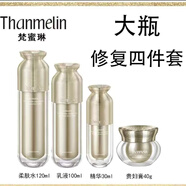 梵蜜琳【官方】貴婦膏珍珠膏套裝素顏面霜修護(hù) 臻活修復(fù)   大套裝
