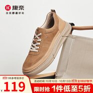 康奈男鞋秋季新款潮流休閑男鞋舒適時(shí)尚百搭男板鞋18235008 土黃色 38