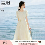 香影氣質印花連衣裙女2025夏裝新款米白色泡泡袖圓領中長絕美裙子 米白 M 160/84A/95-110斤