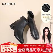 達芙妮官方真皮馬丁靴女加絨2025新款秋冬法式氣質(zhì)短靴女百搭瘦瘦靴子女 黑色 36