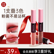 美康粉黛雙頭唇釉鏡面水光唇蜜口紅不易沾杯七夕禮物送女友學(xué)生 雨后山茶