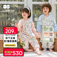 威爾貝魯（WELLBER）恒溫睡袋嬰幼兒1-3歲竹棉睡衣秋冬兒童寶寶防踢被加厚棉 綺夢(mèng)2XL