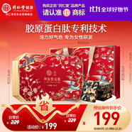 同仁堂阿膠糕阿膠禮盒520g營(yíng)養(yǎng)補(bǔ)品氣血女送女友長(zhǎng)輩生日禮物食品禮盒