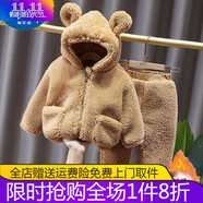 迪士尼（Disney）童裝男童套裝秋冬0-3歲兒童冬裝小孩衣服男加絨加厚保暖兩件套 駝色 毛毛衣套裝 加厚 110 建議3-4歲 體重30-35斤