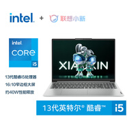 聯(lián)想聯(lián)想筆記本電腦小新16 英特爾酷睿標(biāo)壓i5 16英寸輕薄本 16G 512G護(hù)眼屏 商務(wù)辦公學(xué)生