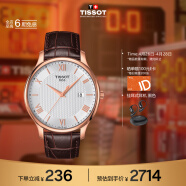 天梭（TISSOT）瑞士手表 俊雅系列腕表 皮带石英男表 T063.610.36.038.00