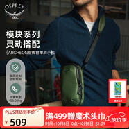 OSPREY Laptop Case 指揮官多功能單肩斜挎包 輕質(zhì)手提包 手機鑰匙包 軍綠色(s24)