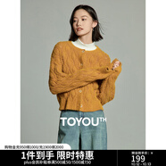 初語(yǔ)仙蹤綠短款針織開(kāi)衫女秋冬新款復(fù)古毛絨毛衣外套加厚外搭 黃色 XL