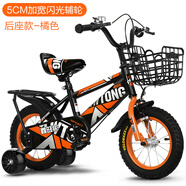 諾曼琦（NUOMANQI）新款兒童自行車2-3-4-6-7-8歲男女寶寶童車12-14-16-18寸小孩單車 暴君閃光輪后座款 頂配橘色+禮包 18寸