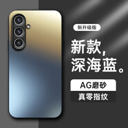 HotFire【AG磨砂】適用三星s25+手機(jī)殼 SAMSUNG Galaxy S25+保護(hù)套 磨砂全包超薄防摔抗指紋男女款-深海藍(lán)