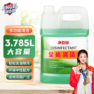 凈佰俐 全能清潔劑3.785L地面桌面污漬廚房油潔洗地機(jī)掃地機(jī)器人清潔液