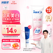 冷酸靈小白桃酵素牙膏 去漬亮白清新口氣緩解牙齒敏感(沁甜白桃味)180克