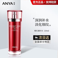 韓雅（ANYA）臻紅凝時(shí)洗面奶套裝提拉緊致補水保濕護膚品套裝 臻紅凝時(shí)水120ml