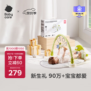 babycare嬰兒健身架器腳踏鋼琴0-1歲新生兒節日禮物寶寶玩具藍牙橄欖色 
