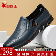 蜘蛛王男鞋春秋季套腳休閑皮鞋男士真皮軟底軟皮中年防滑爸爸鞋子男款 藍色(四季單鞋) 41 (255mm)