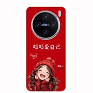 萬(wàn)浮生魅藍20promax手機套殼20200808A1保護殼魅蘭20promax防摔潮流軟套 好好愛(ài)自己 其他